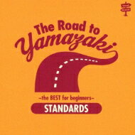 山崎まさよし / The Road to YAMAZAKI ～ the BEST selections for beginners ～ [STANDARDS] 【CD】