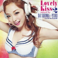 DJ SHIMA☆YURI / Lovely Kiss 2 mixed by DJ SHIMA☆YURI with Go Go Friends 【CD】