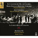 【輸入盤】 『ラ・カペッラ・レイアル・デ・カタルーニャ設立25周年記念ボックス』 サヴァール(4SACD) 【SACD】