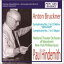 ͢ס Bruckner ֥åʡ / 7֡ʥ˥塼衼ե롡1960ˡ3֡ʥޥϥལΩɡ1963ˡҥǥߥåȡ2CD CD