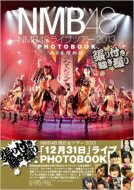 出荷目安の詳細はこちら内容詳細2013年3月4日から4月5日までの約1カ月間、西日本地区8会場9公演（広島、岡山、香川、鳥取、福岡、兵庫、大阪、滋賀）で行われた「NMB48西日本ツアー2013『12月31日』」にB.L.T.が完全帯同。ライブシーンはもちろん、ツアー前のレッスンやリハーサル、バックステージ、会場への移動までを余すことなく綴った“完全帯同写真集”。その多くは普段見ることができないオフショットを掲載し、彼女たちの「素顔」を記録。NMB48が掲げる2013年最大の目標「NHK紅白歌合戦」に向かって突き進む姿をとらえます。ツアーの1カ月間を時を追いながら再現し、華やかなステージの裏で何が起きていたのかを知ることができるファンにとって必見の内容。さらにツアー選抜メンバーのライブソロショットを生写真で封入。生写真は各会場で異なる出演メンバーとリンクし、コンプリートすれば推しメンと一緒に西日本地区を制覇。また、全曲の出演メンバー構成を掲載したセットリスト完全版も収録します。この1冊で、まずは西日本を制覇！付録の生写真は地域参加メンバーに対応した全177種類！　もれなく177種類の中から5枚の生写真がランダム封入されています。サイン入り生写真も各3枚ずつ（計531枚）投入！