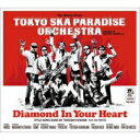 【送料無料】 Tokyo Ska Paradise Orchestra 東京スカパラダイスオーケストラ / Diamond in your heart (CD+DVD) 【CD】