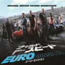 ワイルド スピード Euro Mission / ワイルド・スピード EURO MISSION オリジナル・サウンドトラック 【CD】