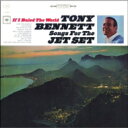 【輸入盤】 Tony Bennett トニーベネット / If I Ruled The World: Songs For The Jet Set 【CD】