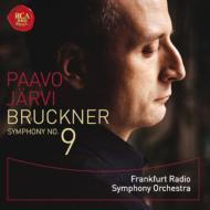 【輸入盤】 Bruckner ブルックナー / 交響曲第9番　パーヴォ・ヤルヴィ＆フランクフルト放送交響楽団 【CD】