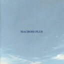 MACROSS PLUS ORIGINAL SOUNDTRACK PLUS 〜for fans only 【CD】