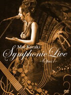 倉木麻衣 クラキマイ / Mai Kuraki Symphonic Live -Opus 1- 【DVD】