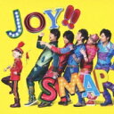 SMAP スマップ / Joy!! 【レモンイエロー盤】 【CD Maxi】