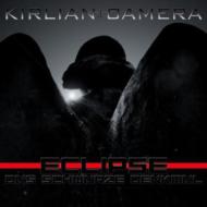 【輸入盤】 Kirlian Camera / Eclipse: Das Schwarze Denkmal (Definitive Edition) 【CD】