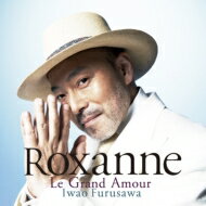 古澤巌 / 『ロクサーヌ～Le　Grand　Amour』 【CD】