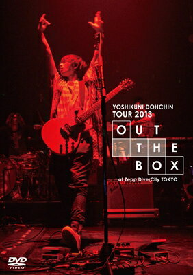 堂珍嘉邦 / 堂珍嘉邦 TOUR 2013 &quot;OUT THE BOX&quot; at Zepp DiverCity Tokyo 【DVD】