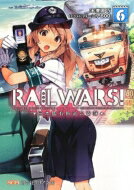 RAIL WARS! -ԢͭŴƻ- 6 Ϸݼҥꥢʸ / ˭Ĺ ʸˡ
