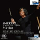 Smetana スメタナ / 『わが祖国』 小林研一郎＆読売日本交響楽団（2013） 【SACD】