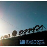韻シスト / Awamori four dayz magic... 【CD】