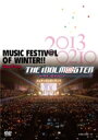 アイドルマスター / THE IDOLM@STER MUSIC FESTIV@L OF WINTER!! Day Time 【DVD2枚組】 【DVD】