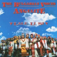 【輸入盤】 Bulgarian Voices Angelite / Lale Li Si 【CD】