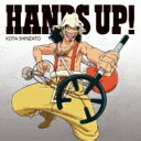 新里宏太 / HANDS UP! 【初回限定盤 : ウソップver.】 【CD Maxi】