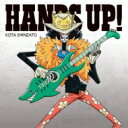 新里宏太 / HANDS UP! 【初回限定盤 : ブルックver.】 【CD Maxi】