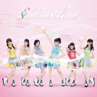 i☆Ris / §Rainbow 【TYPE-A】 【CD Maxi】