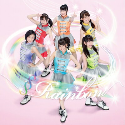 i☆Ris / §Rainbow 【TYPE-B】 【CD Maxi】