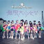 Cheeky Parade / ̵羯 CDΤס CD Maxi