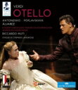 Verdi ベルディ / Otello: Langridge Muti / Vpo Antonenko Poplavskaya C.alvarez Di Castri 【BLU-RAY DISC】