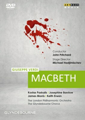 Verdi ベルディ / 『マクベス』全曲　ハジミシェフ演出、プリッチャード＆ロンドン・フィル、パスカリス、バーストウ、他（1972　ステレオ） 【DVD】