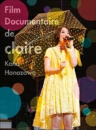 花澤香菜 ハナザワカナ / Film Documentaire de claire 【BLU-RAY DISC】