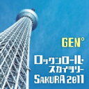 GEN° / ロックンロール・スカイツリー / SAKURA 2011 【CD Maxi】