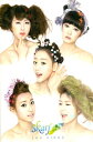 Skarf / 1st Mini Album - Luv Virus 【CD】