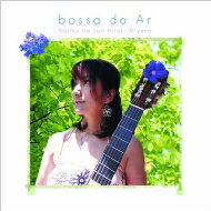 伊藤ノリコ / bossa do Ar 【CD】