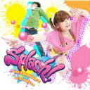 榊原ゆい / 榊原ゆい with DJ Shimamura　コラボベストアルバム「Splash！」【通常盤】 【CD】
