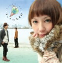 キョロザワールド / あの子は流星群 【CD】