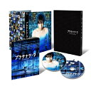 プラチナデータ プラチナ・エディション DVD 【初回限定版】 【DVD】