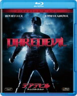 デアデビル ディレクターズ・カット BLU-RAY