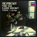 【輸入盤】 Rachmaninov ラフマニノフ / 『悲しみの三重奏曲』第1番、第2番　アシュケナージ、ヴィゾンタイ、リドストレム 【CD】