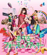 AKB48 / 恋するフォーチュンクッキー 【通常盤 Type K : 生写真1種ランダム封入】 【CD Maxi】