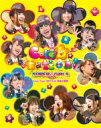 SUPER☆GiRLS スーパーガールズ / SUPER☆GiRLS Live Tour 2013 ～Celebration～ at 渋谷公会堂 (Blu-ray+DVD) 【BLU-RAY DISC】