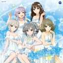 アイドルマスター / THE IDOLM@STER CINDERELLA MASTER 輝く世界の魔法 【CD Maxi】