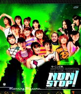 モーニング娘。(モー娘 モームス) / モーニング娘。コンサートツアー2003春 NON STOP! at saitama super arena 【BLU-RAY DISC】