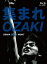 【送料無料】 集まれ尾崎〜OSAKA OZAKI NIGHT〜 (Blu-ray) 【BLU-RAY DISC】