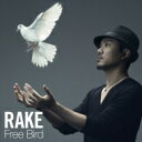 Rake レイク / Free Bird 【CD】