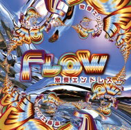 FLOW フロウ / 常夏エンドレス 【CD Maxi】