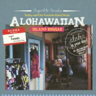 Alohawaiian-spread Some Aloha In Your Day! - Mixed By Turner From King Ryukyu Sound 【CD】