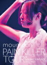 moumoon ムームーン / PAIN KILLER TOUR IN NAKANO SUNPLAZA 2013.04.05 【DVD】
