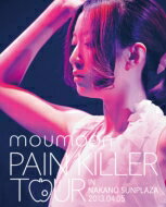 moumoon ムームーン / PAIN KILLER TOUR IN NAKANO SUNPLAZA 2013.04.05 (Blu-ray) 【BLU-RAY DISC】