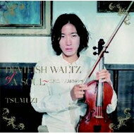TSUMUZI / Devilish Waltz Of A Soul-2月26日のタンゴ- 【CD】
