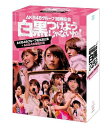 AKB48 / AKB48グループ臨時総会 ～白黒つけようじゃないか！～(AKB48グループ総出演公演＋AKB48単独公演) 【DVD】