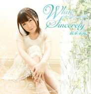 松来未祐 / White Sincerely 【CD】