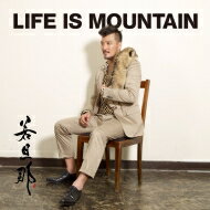 若旦那 ワカダンナ / LIFE IS MOUNTAIN 【CD】